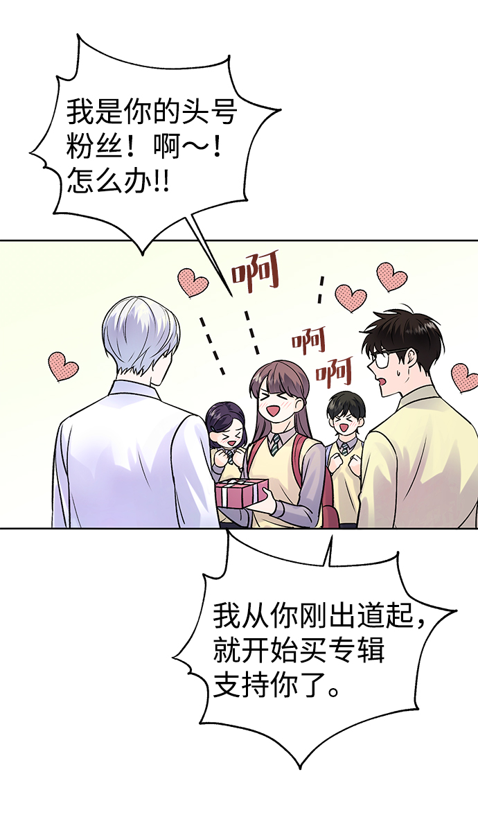 第8话12