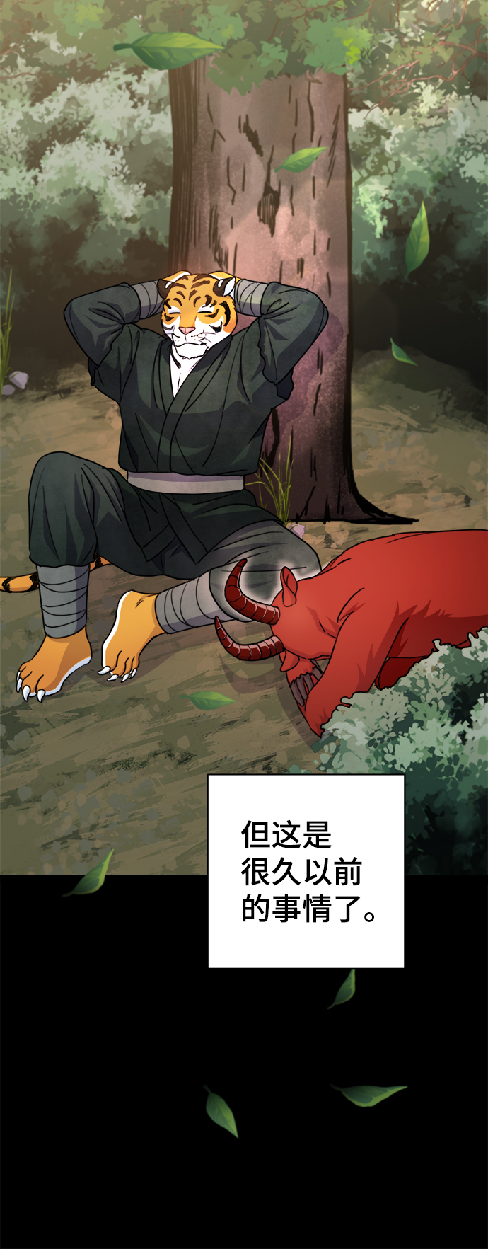 第58话15