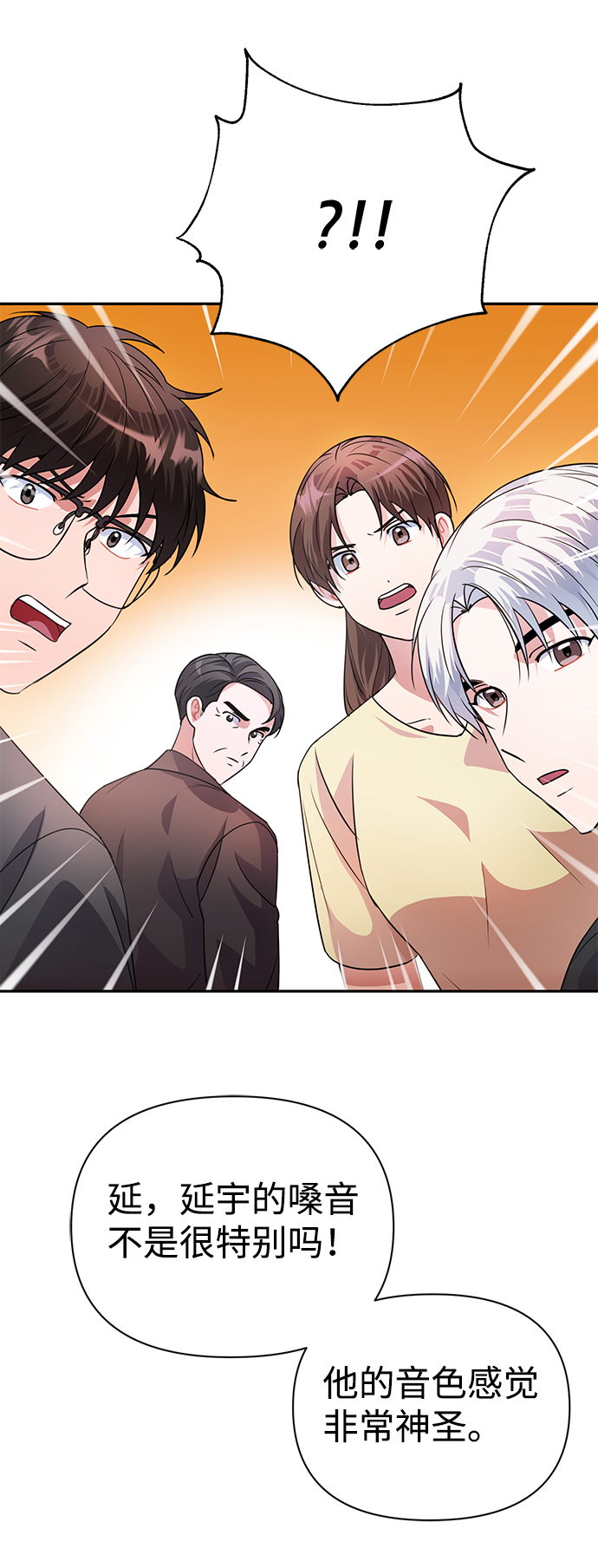第34话46
