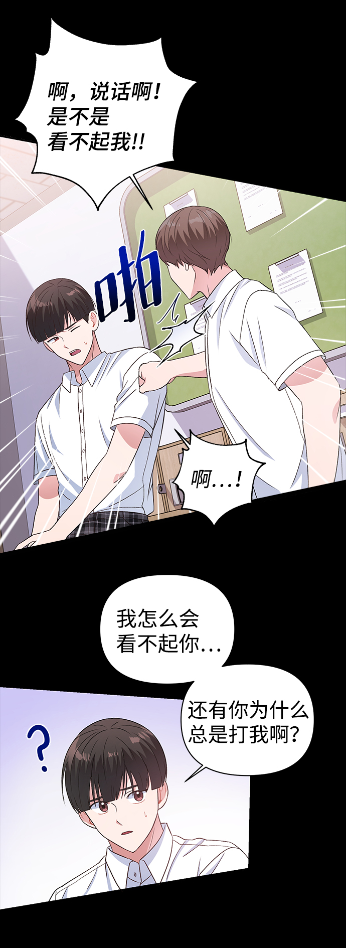 第14话32