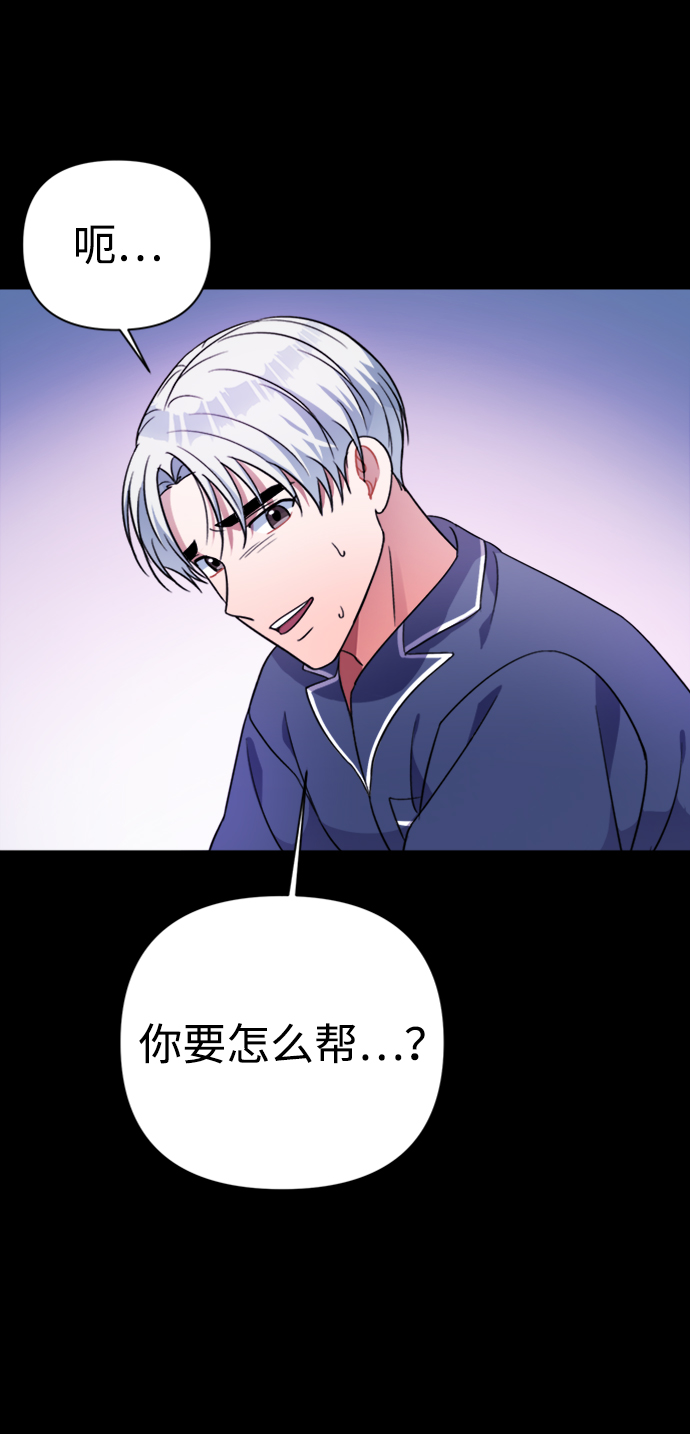 第39话73