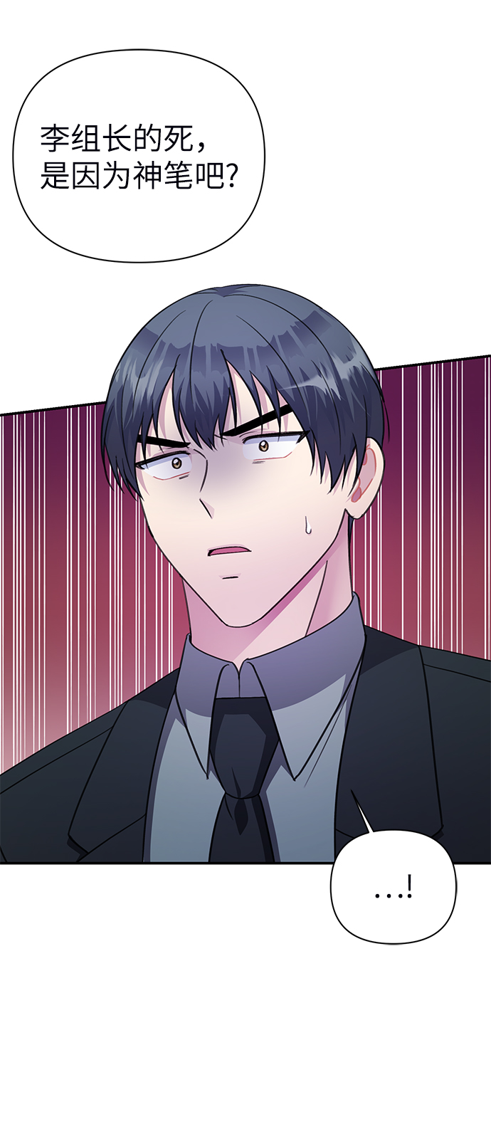 第71话47