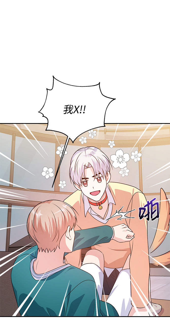 第20话79