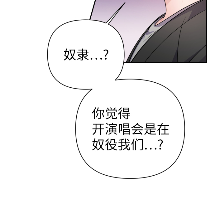 第70话20