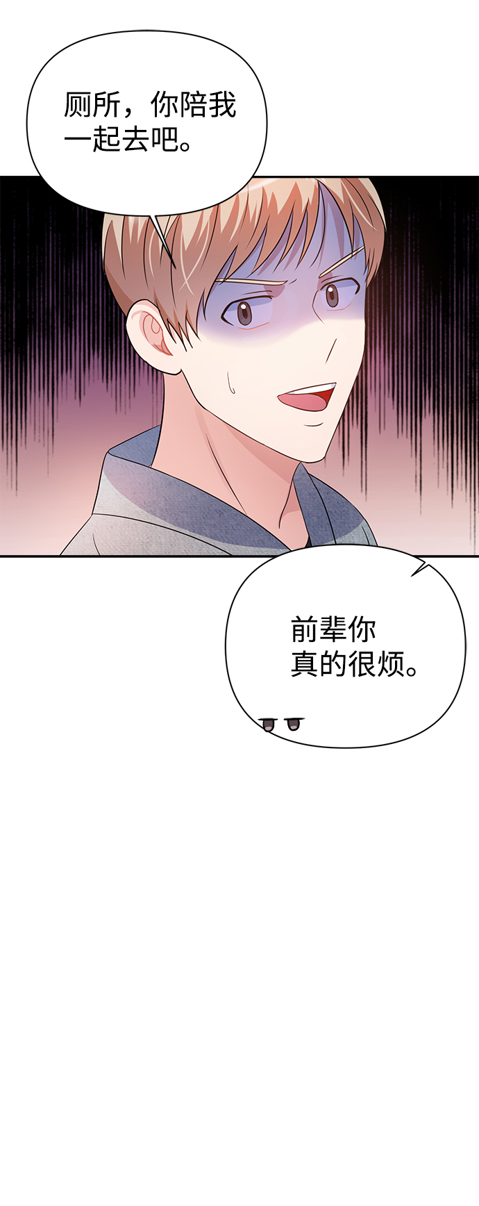 第28话58