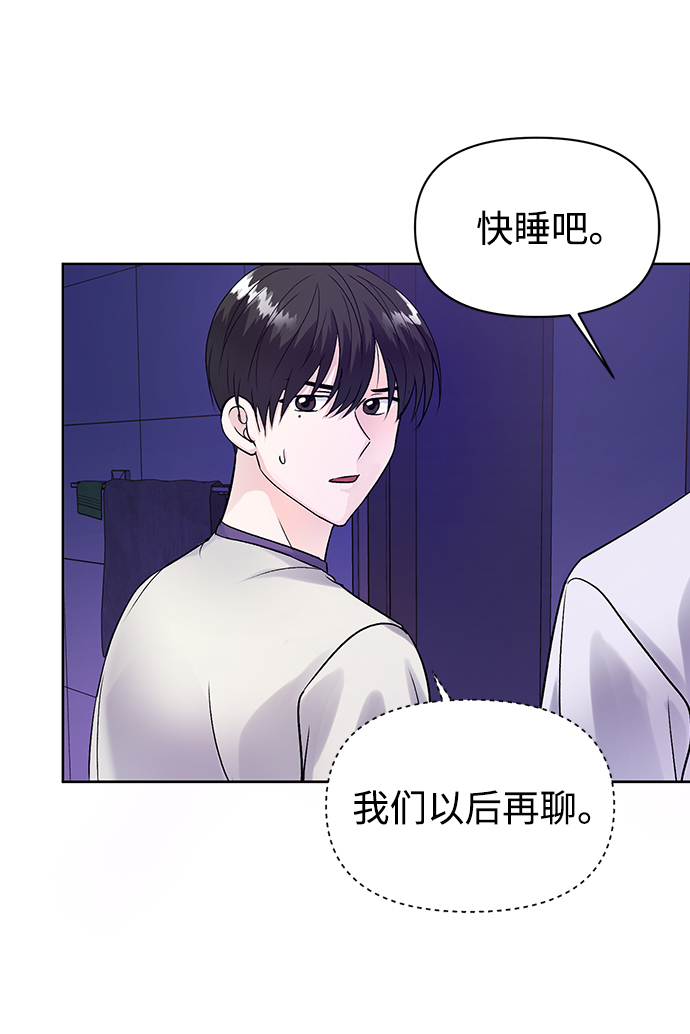 第7话38