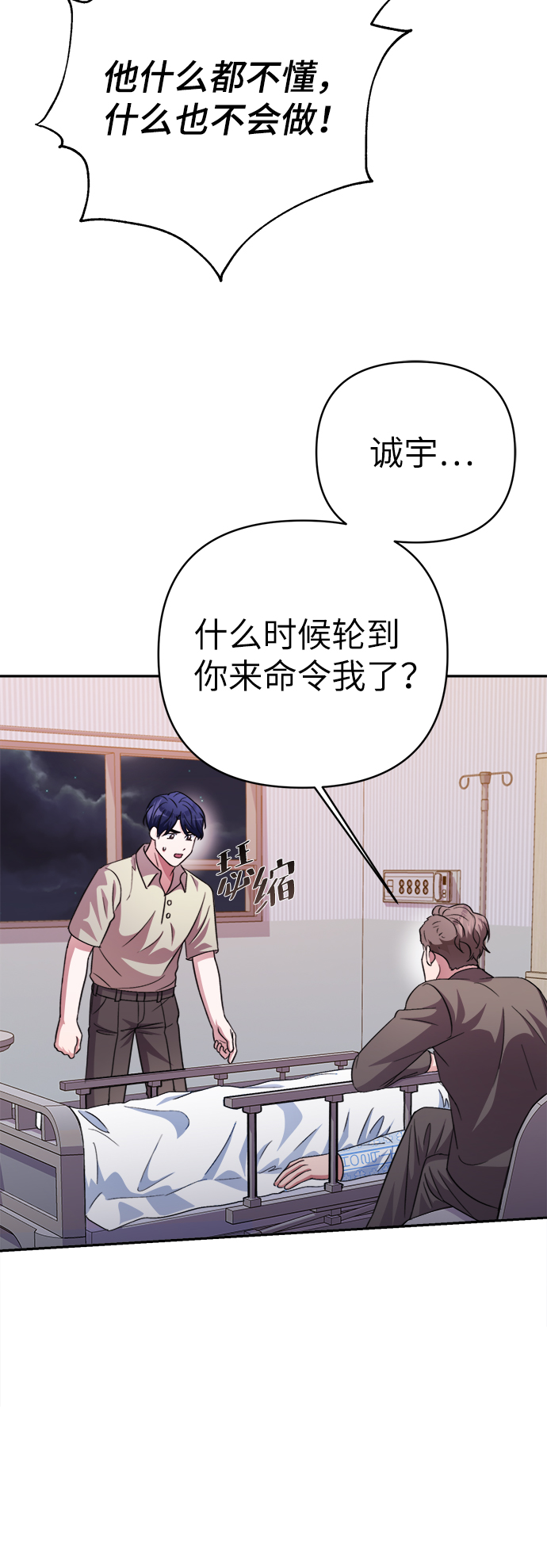 第47话72