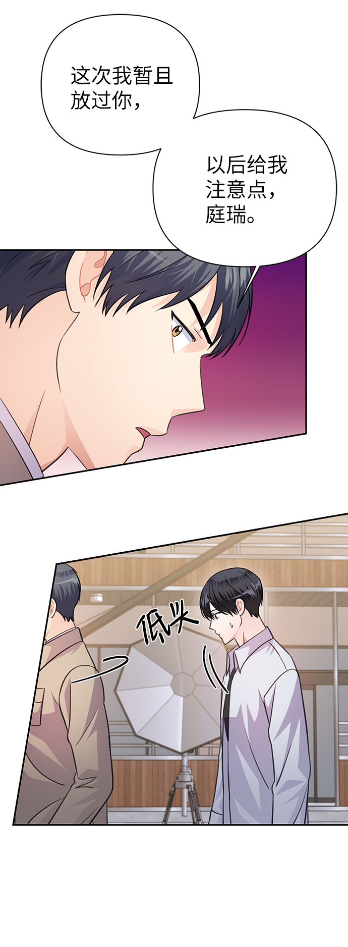 第68话57