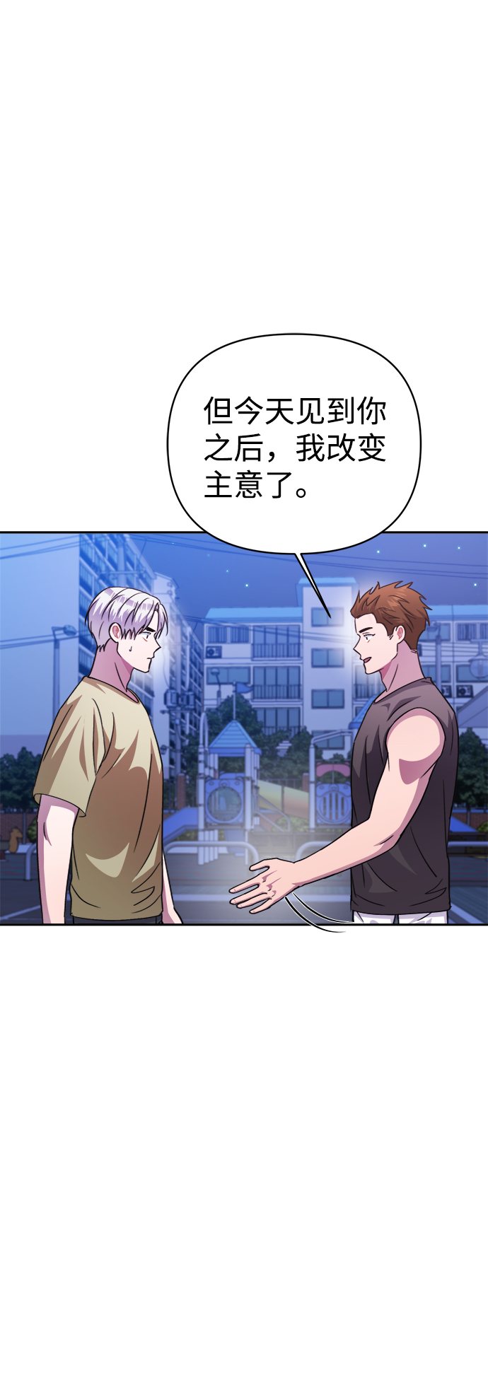 第45话69