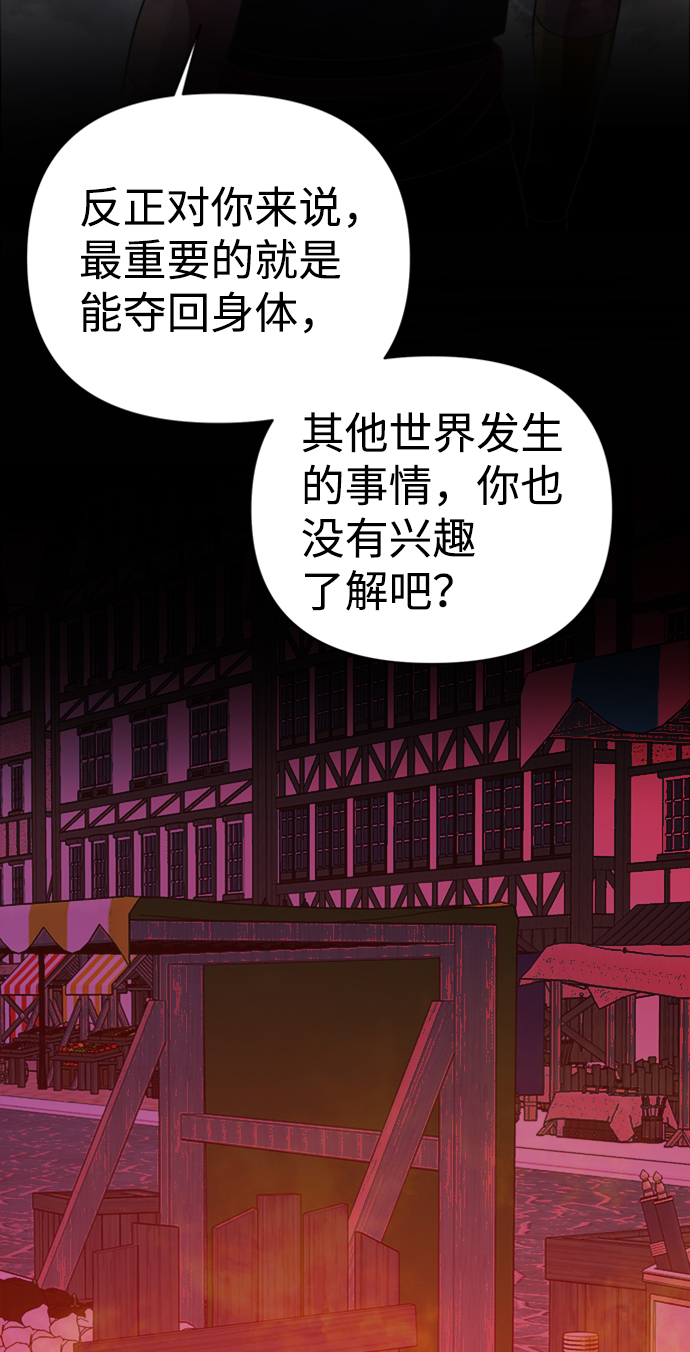 第39话92