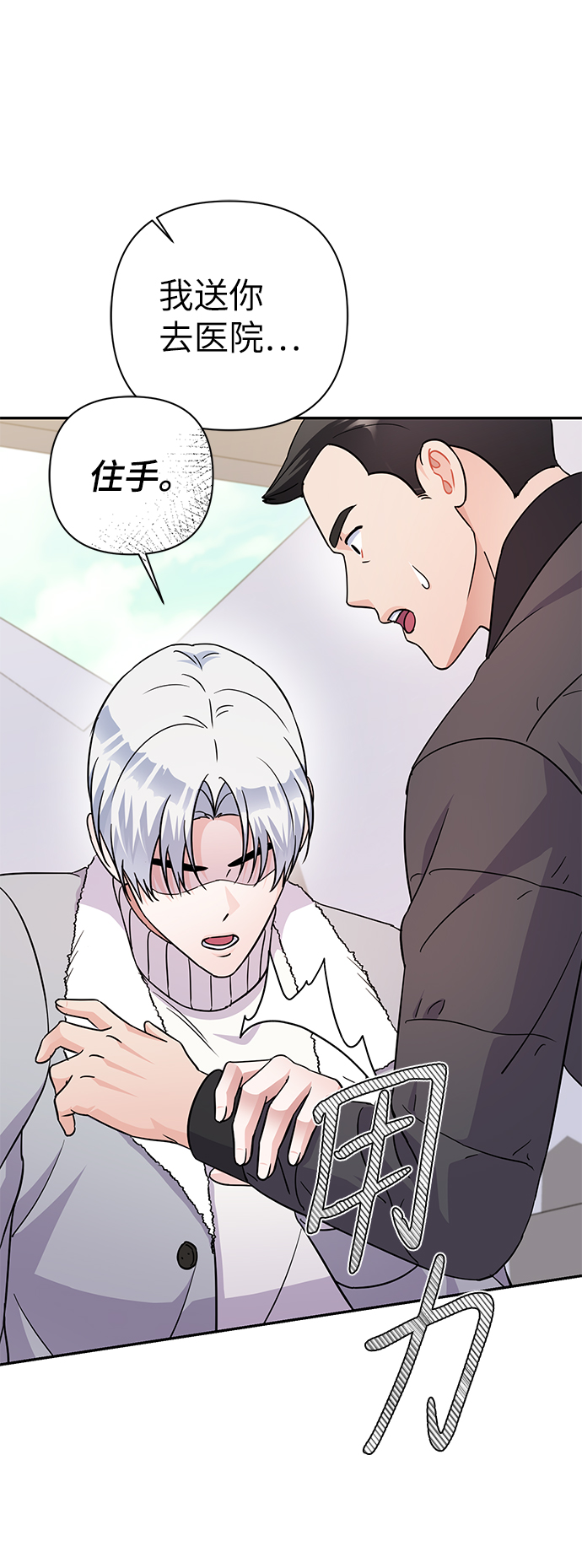 第79话64