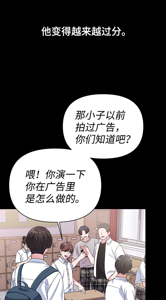 第14话34