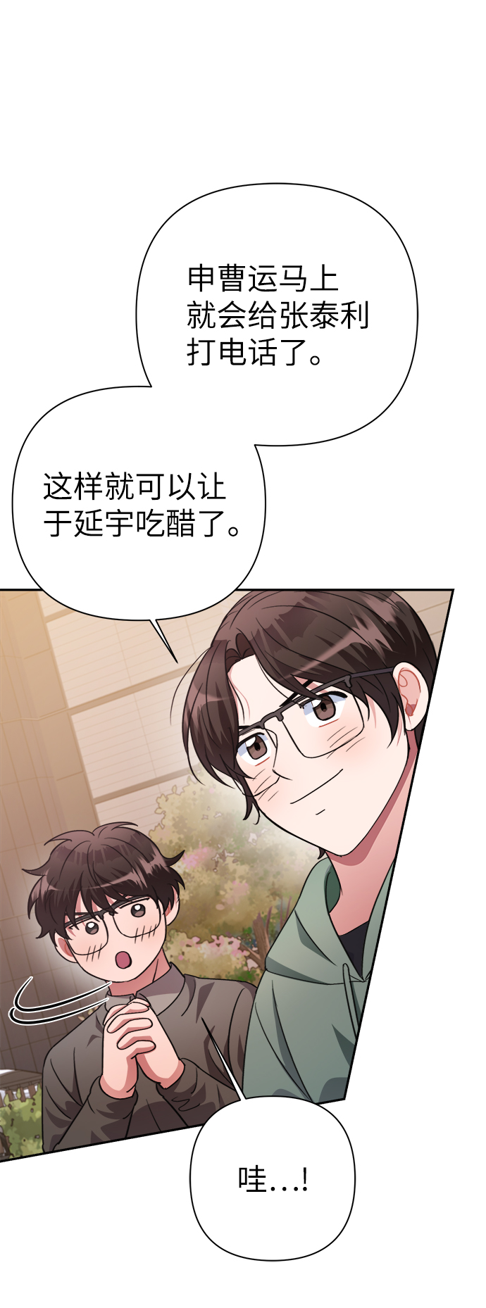 第50话55