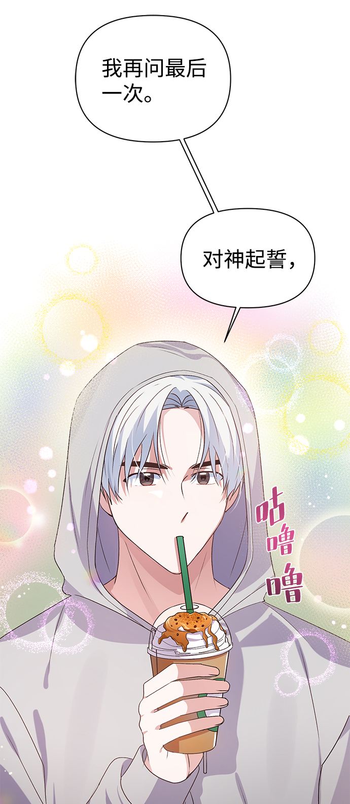 第16话79
