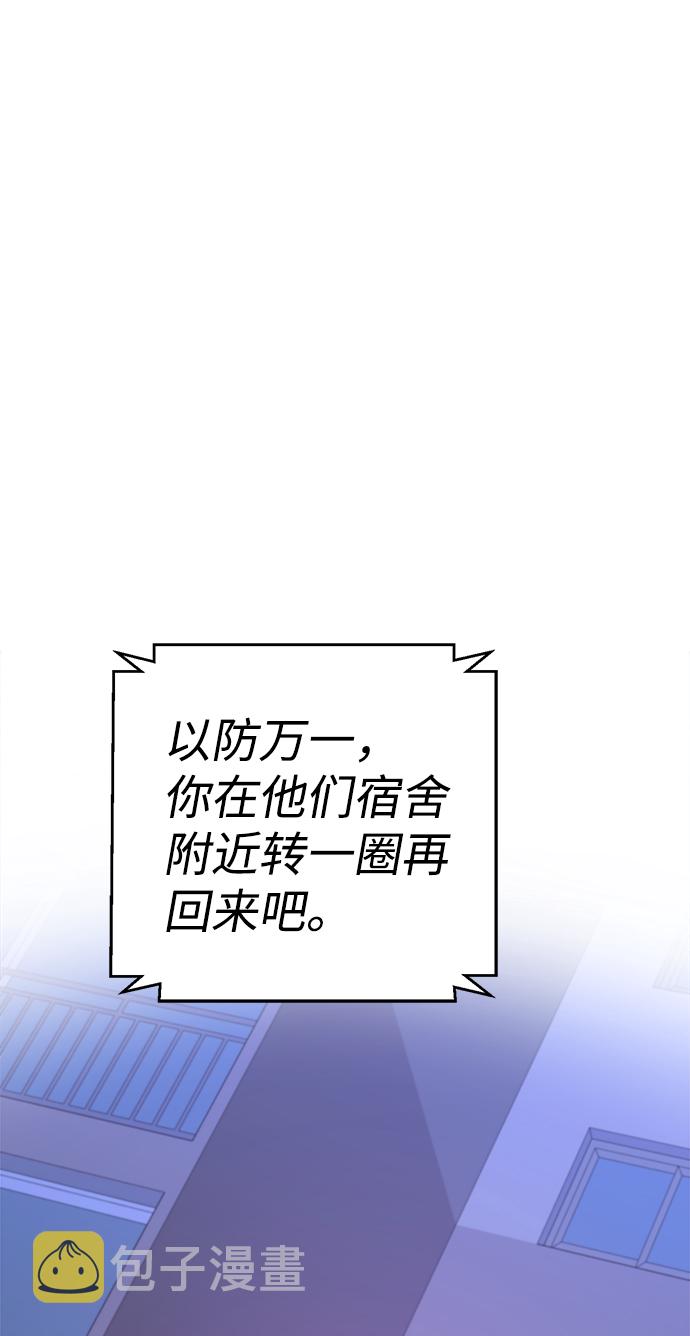 第53话16