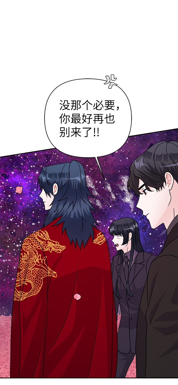 第86话（完）39