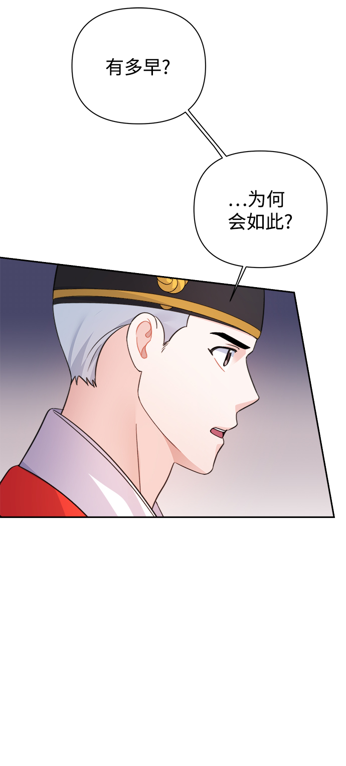 第61话16