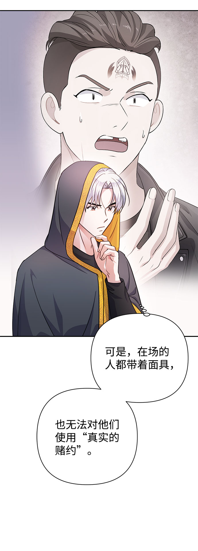 第56话10