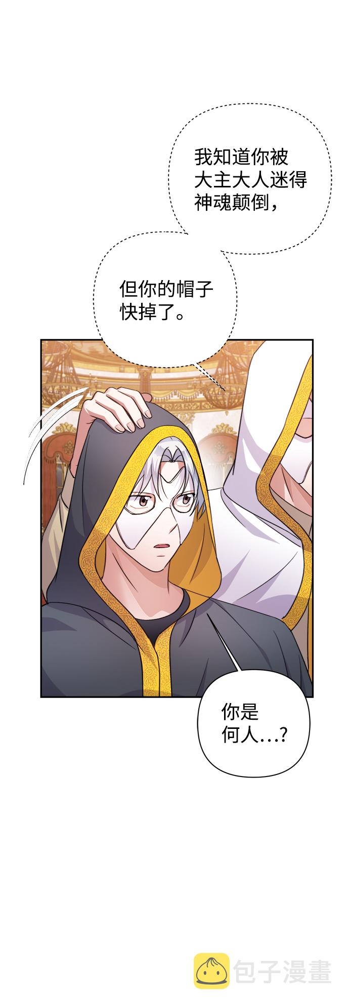 第55话6