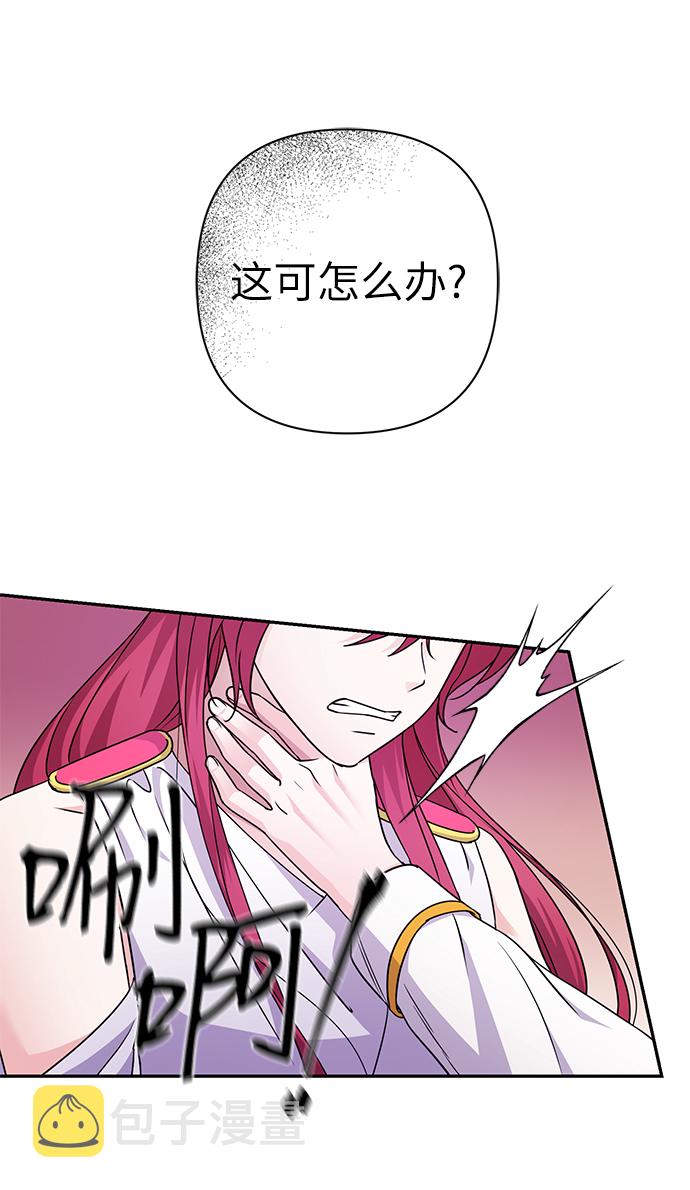 第85话13