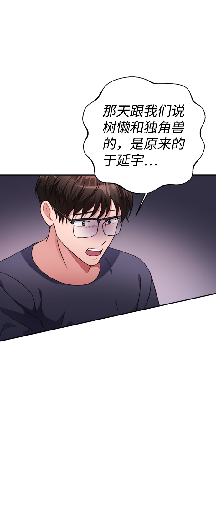 第40话48