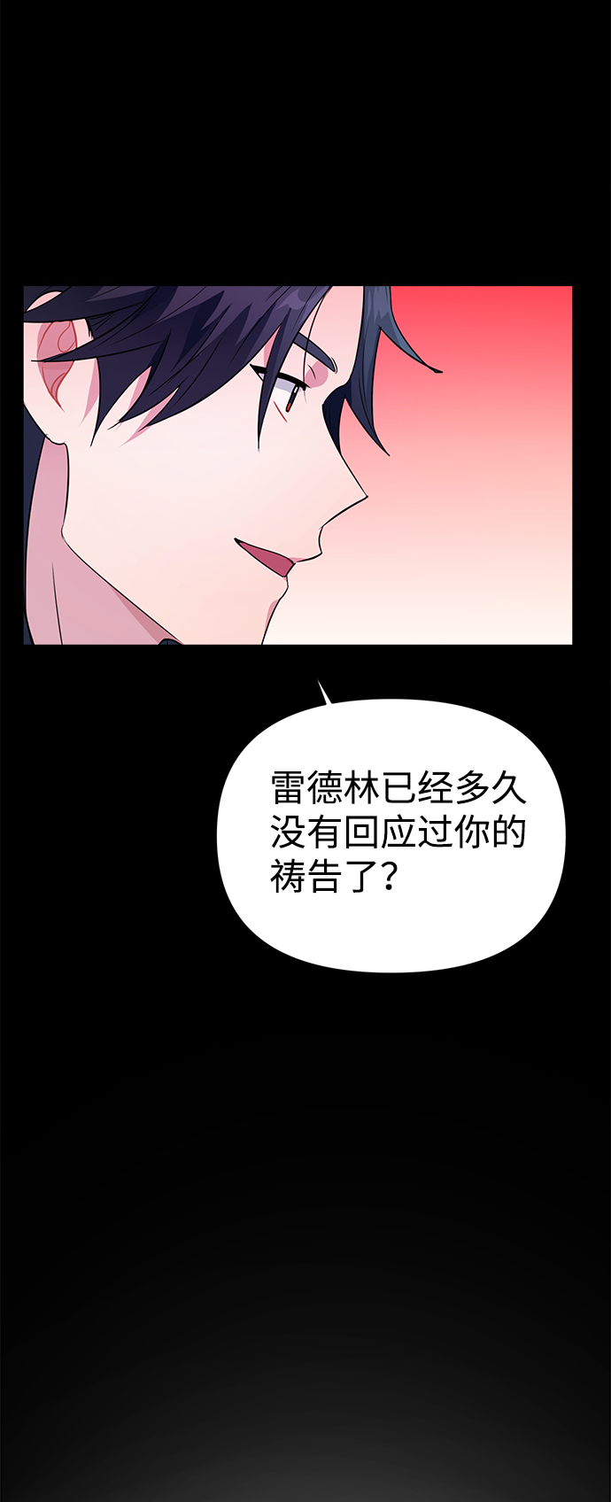 第32话68
