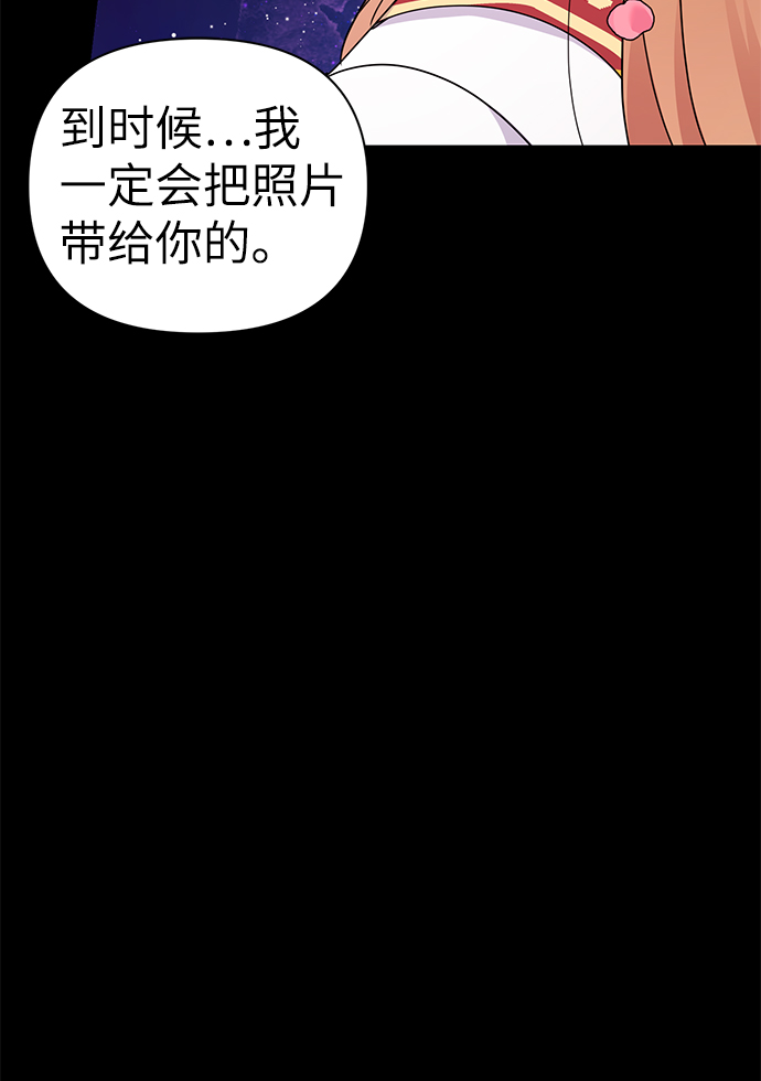 第86话（完）97