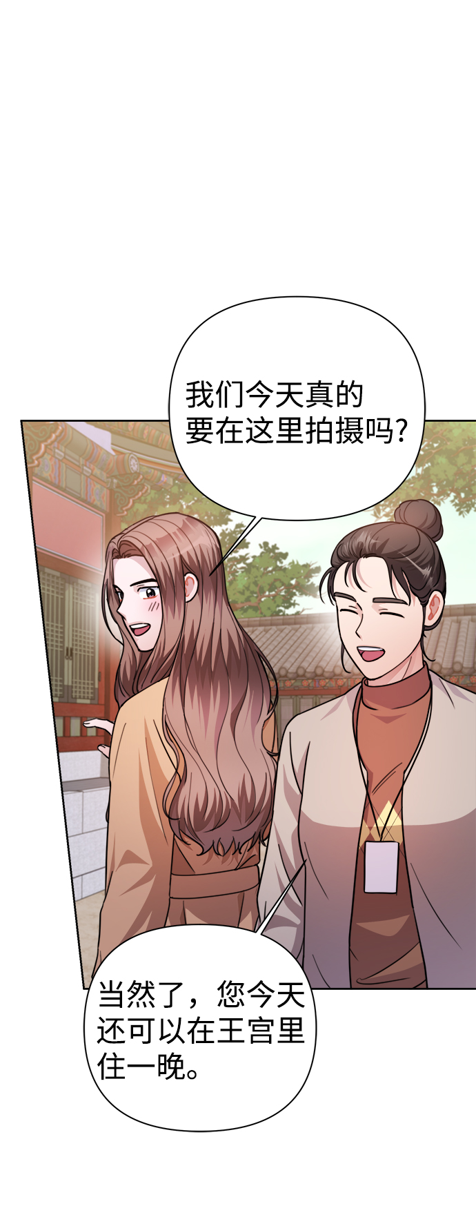 第58话41