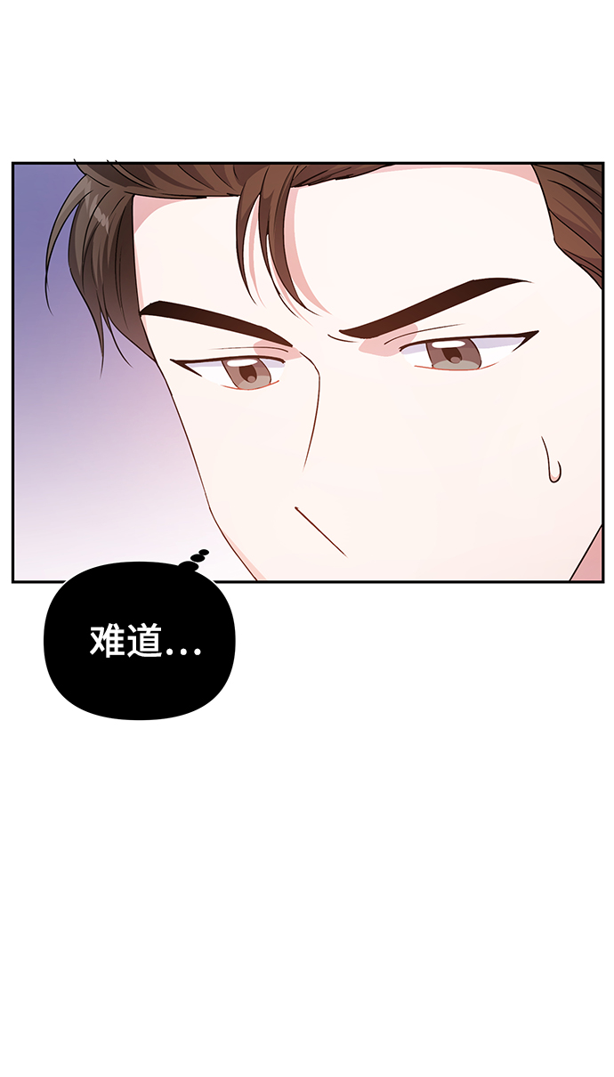 第29话28