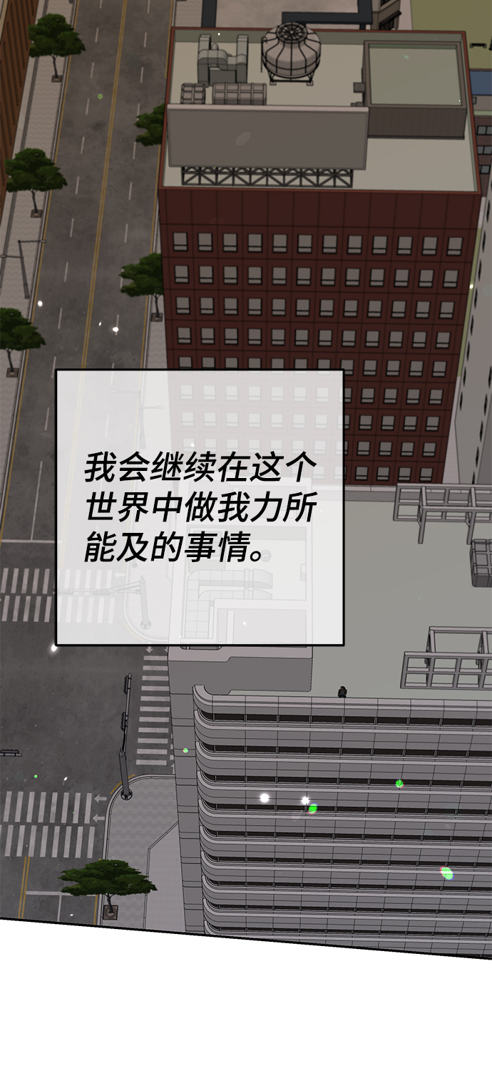 第86话（完）108