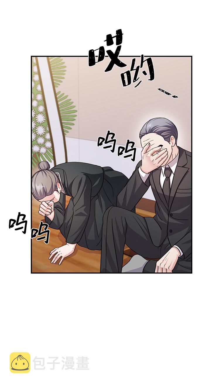 第71话19