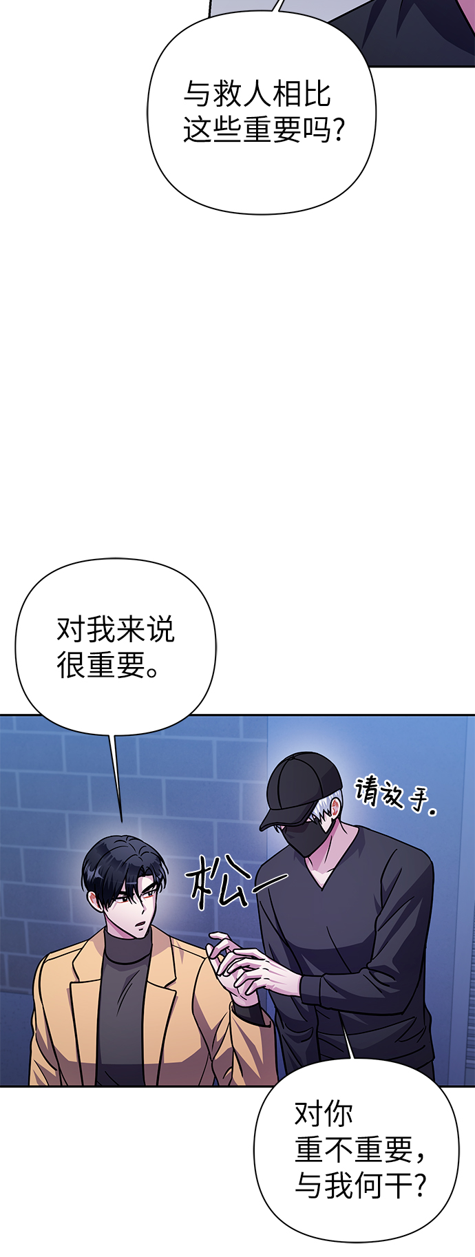 第73话33