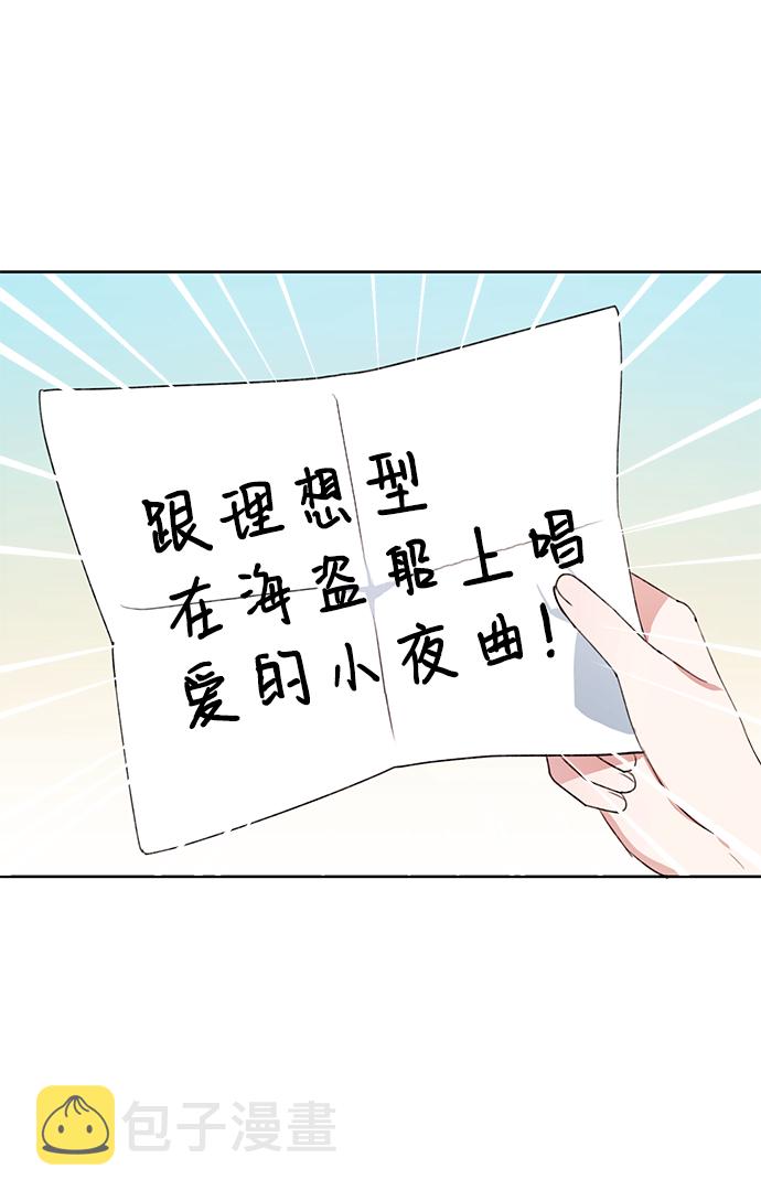 第27话32