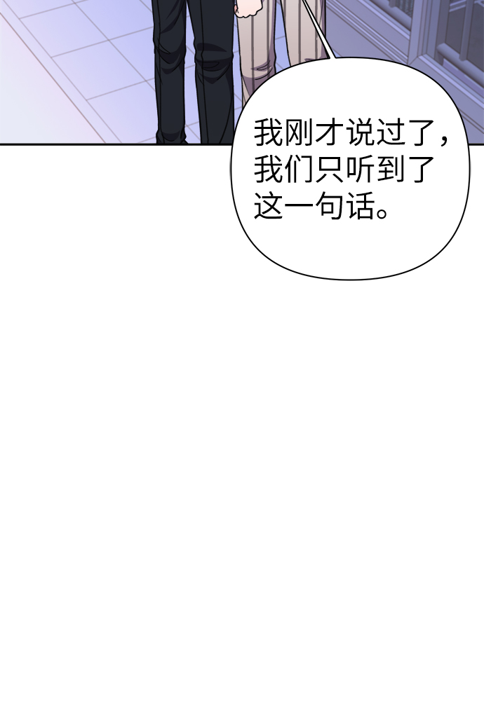第50话14