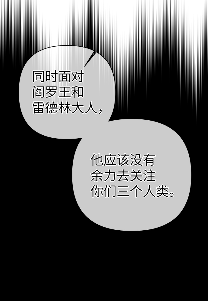 第85话67