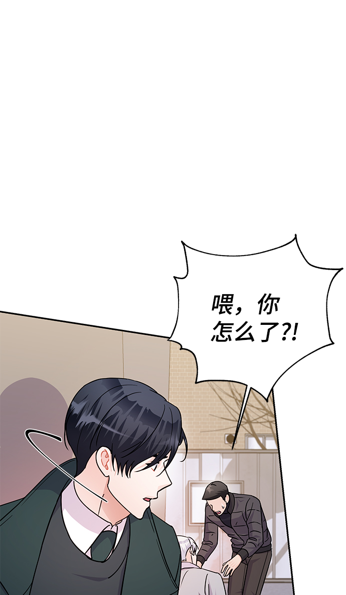 第79话62