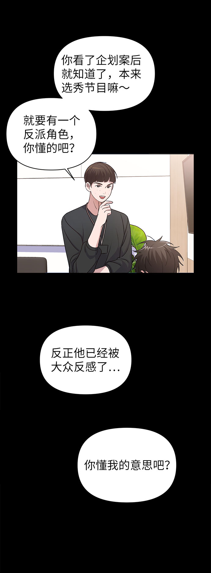 第5话22