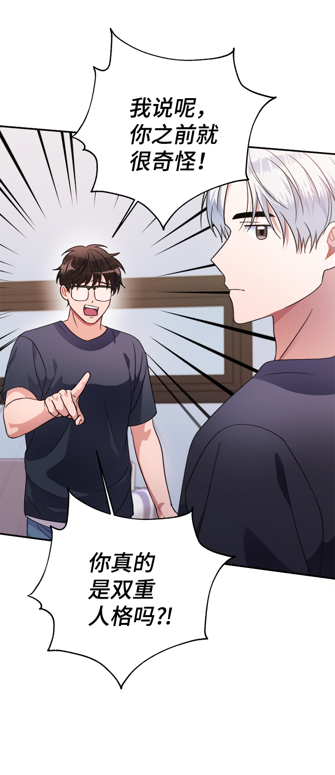 第40话50