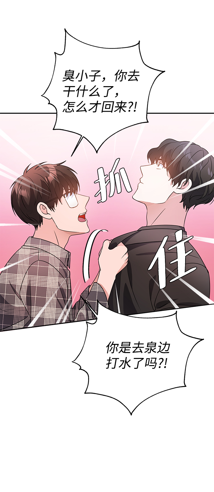 第24话27
