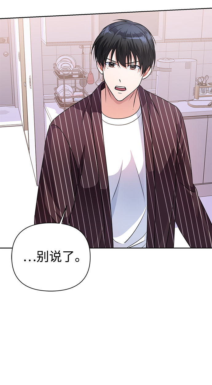 第34话17