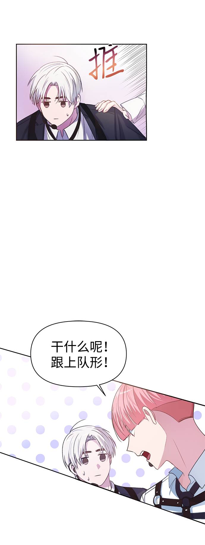 第1话65