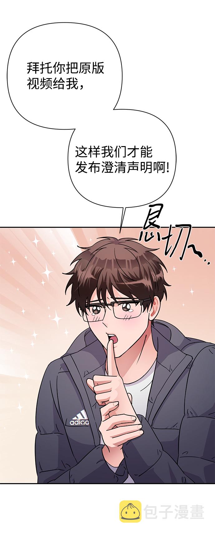 第79话6