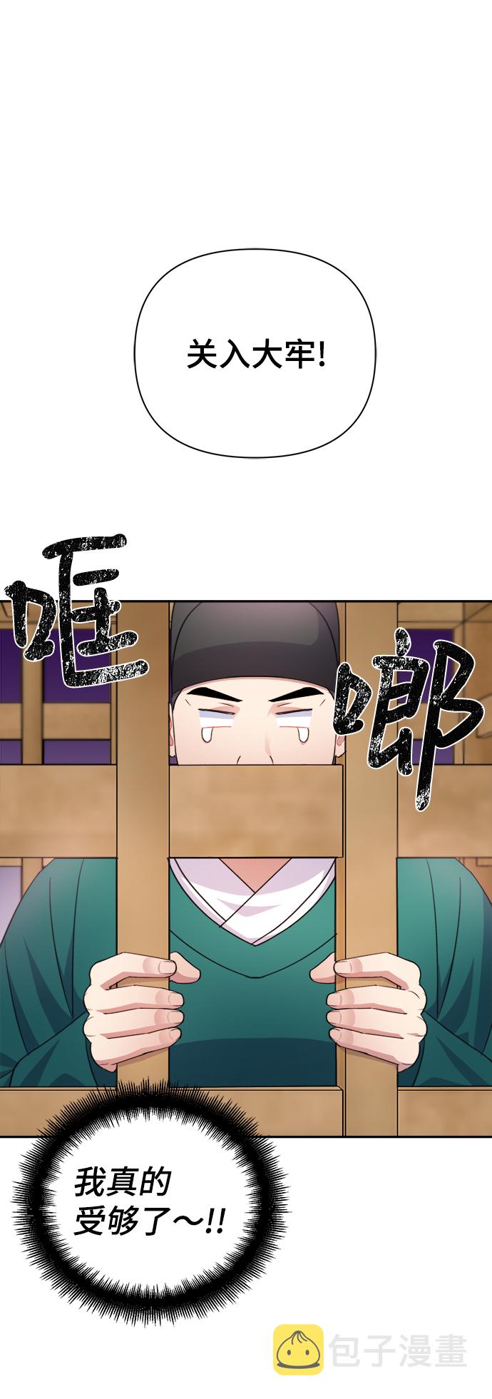 第59话59