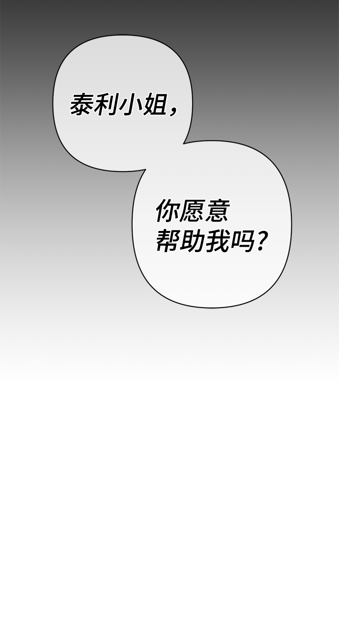 第85话87