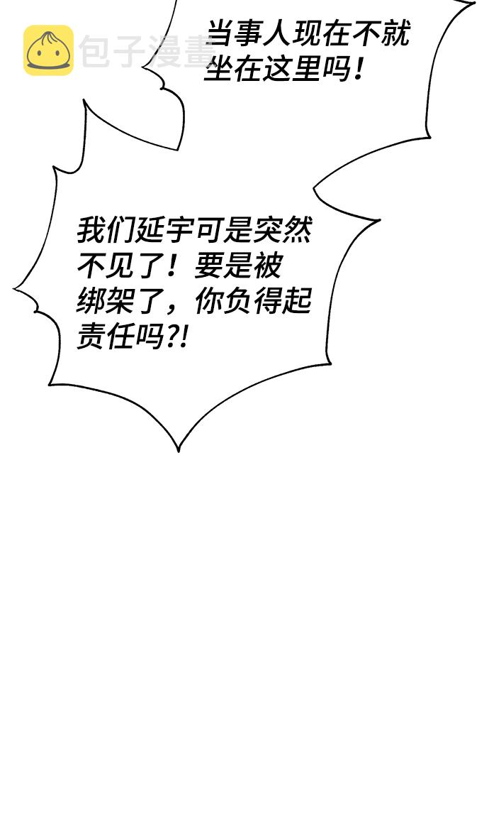 第33话19
