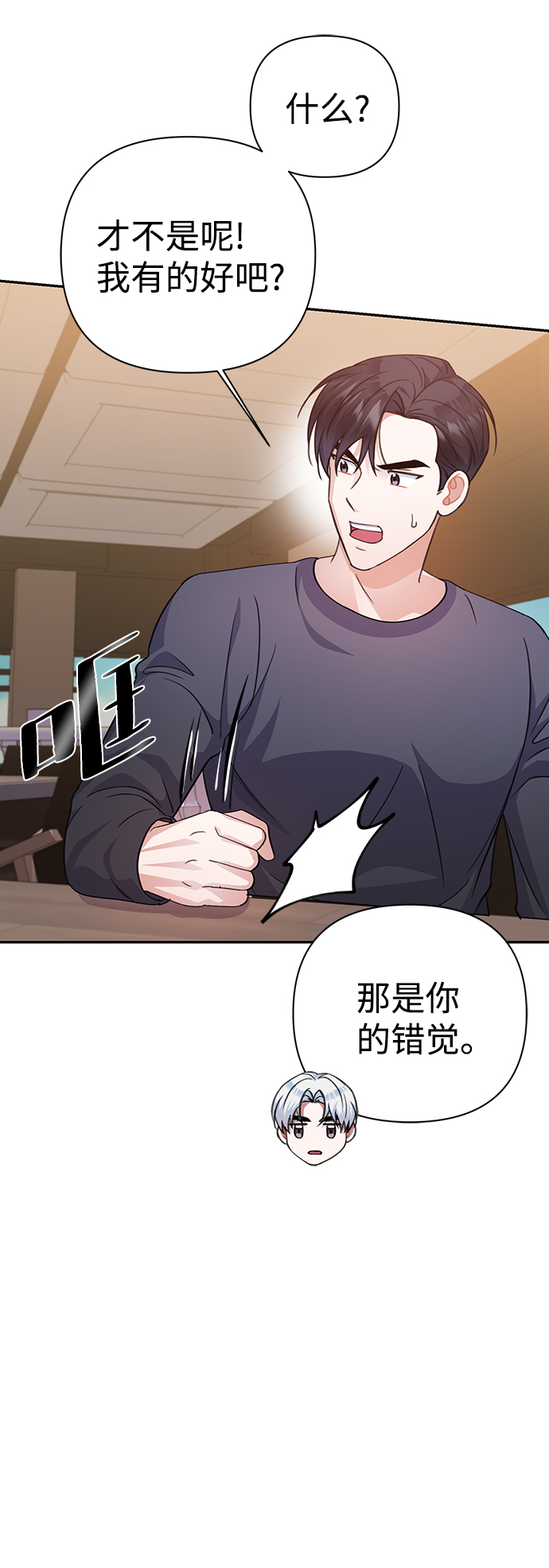 第54话23