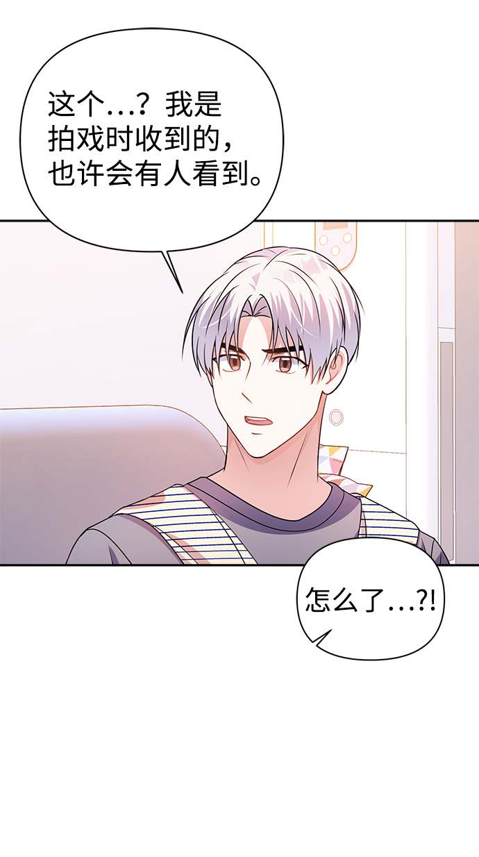 第22话43