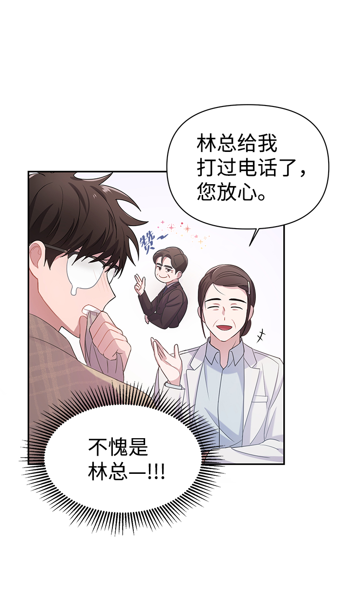 第3话36