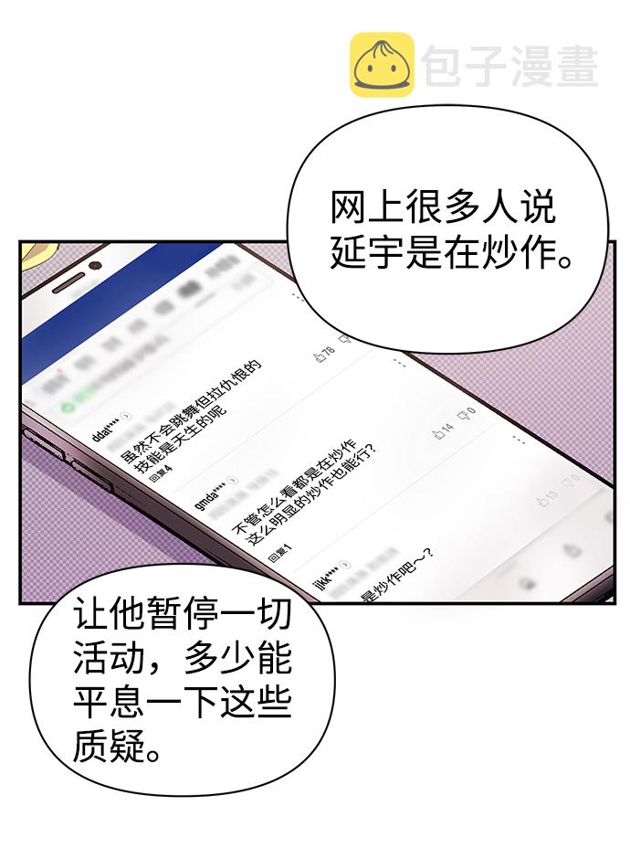 第3话83