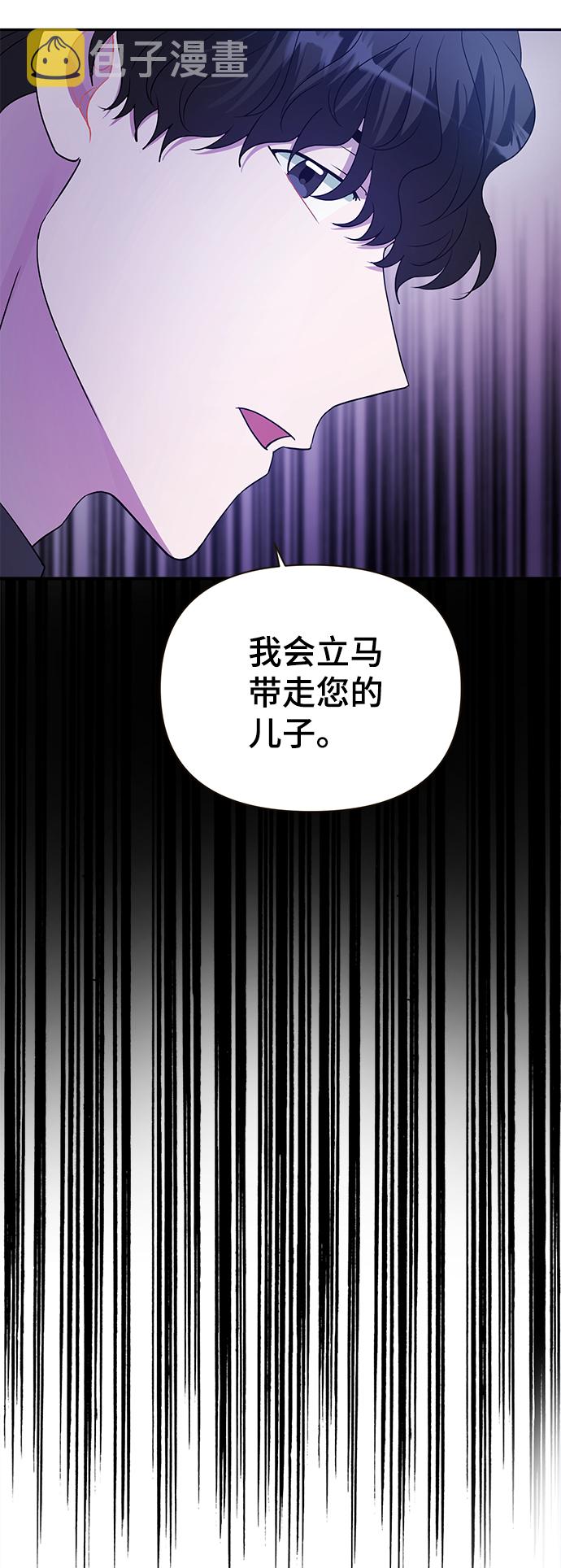 第29话14
